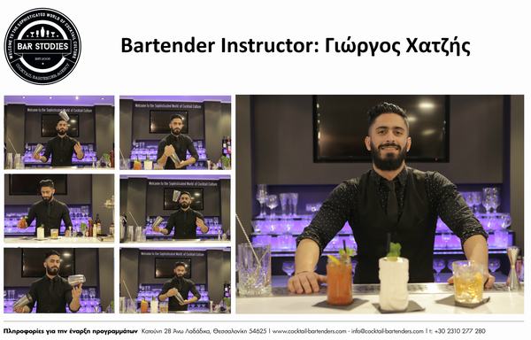 BARTENDING SEMINAR